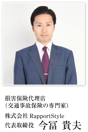 推薦