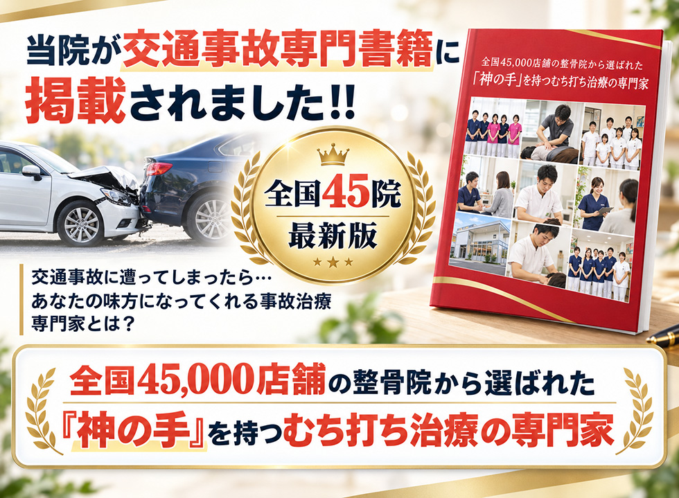 書籍
