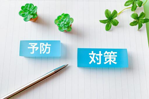 頭痛　首痛　整骨院