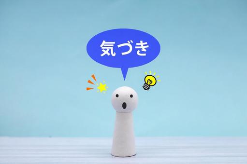 オスグット　おすすめ治療方法