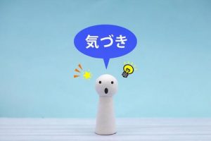 眠れない　治療方法