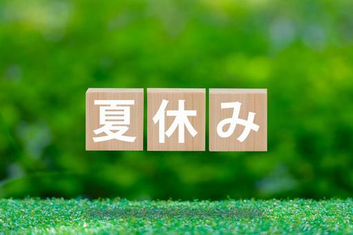 東浦和駅　むち打ち治療