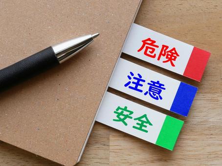 自律神経調整　治療