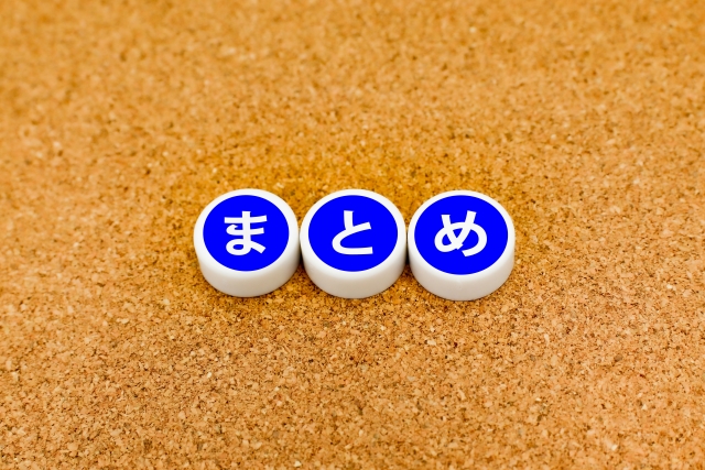 さいたま市浦和区　緑区　南区　スポーツ障害治療