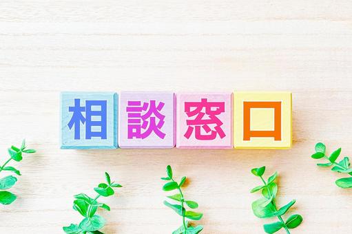 腰痛　病院　さいたま市