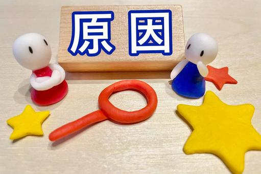 子供の股関節の痛み　治療