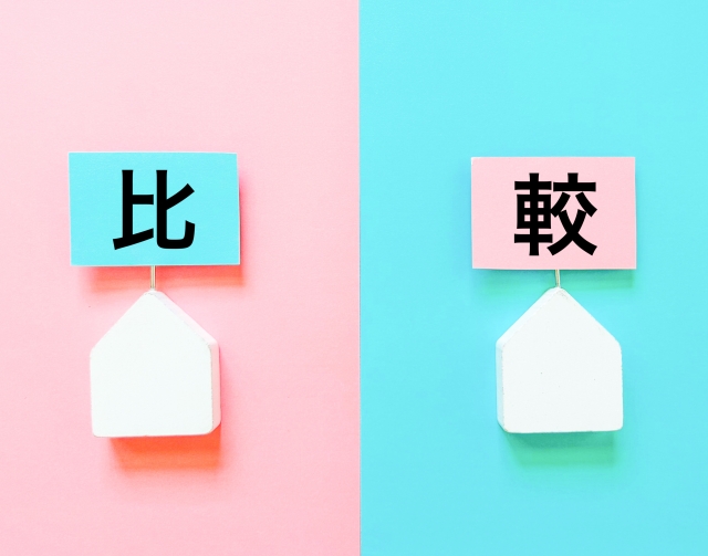 歩くと痛い 治療 整形外科