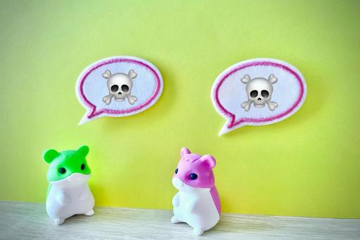 原山　交通事故　整骨院