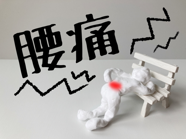 ぎっくり腰 さいたま市 病院