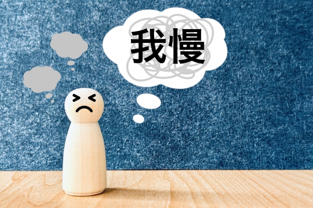 年末年始　交通事故治療対応　接骨院