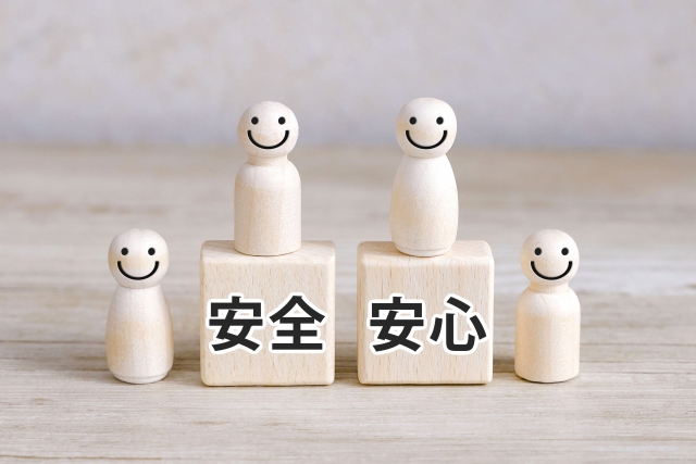 さいたま市　おすすめ　接骨院