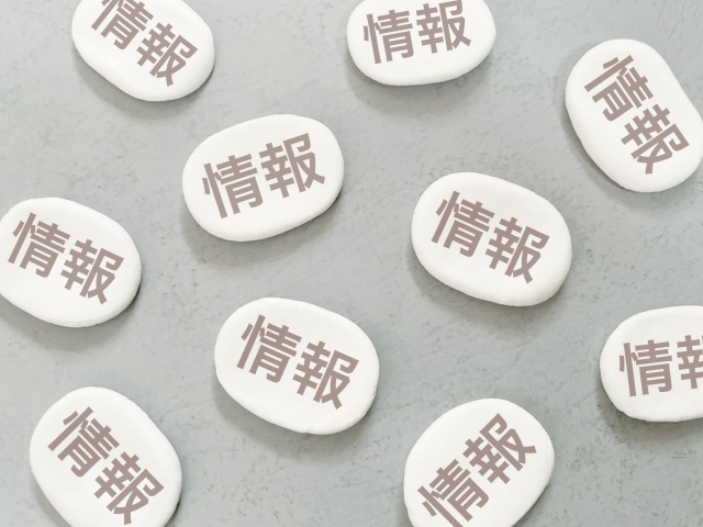 年末年始　交通事故対応　病院