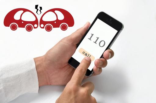 交通事故　被害者　どうする