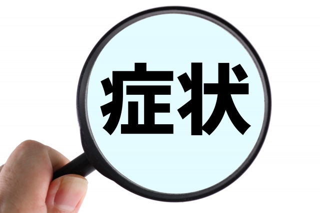 剥離骨折　治療　さいたま市