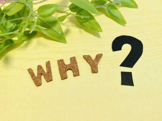 交通事故治療　さいたま市