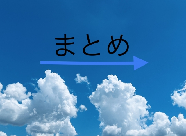 70代 転ばない体つくり