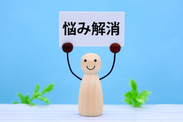 反り腰治療 ストレッチ さいたま市