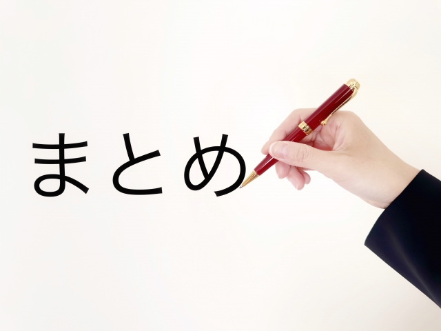 足の裏の筋トレ　治療　さいたま市　接骨院