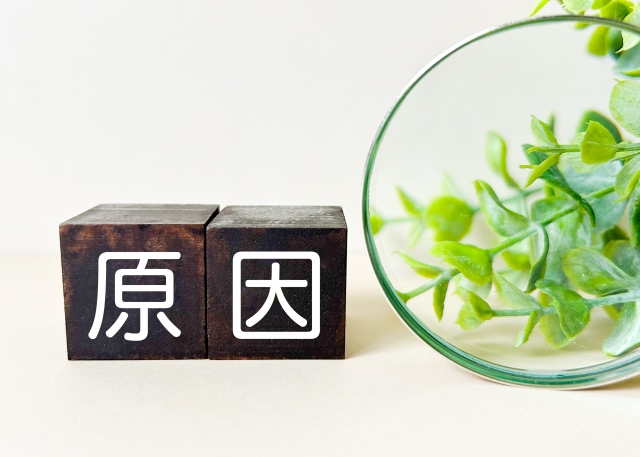 腕のしびれ　治療　さいたま市　病院