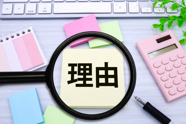 アキレス腱が腫れている　さいたま市治療