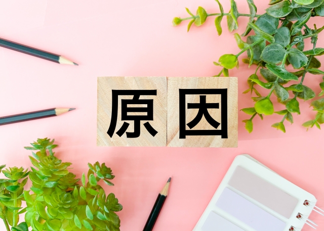 足の指のしびれ 靴を履くと痛い 対処法 さいたま市