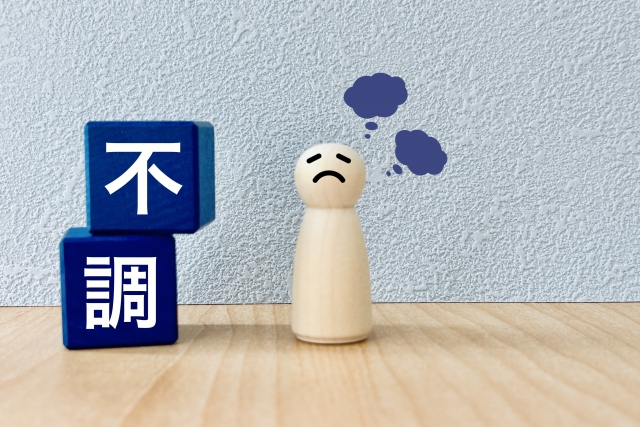 さいたま市　交通事故治療　整形外科　接骨院