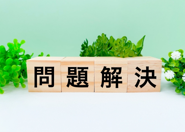 さいたま市緑区 膝痛