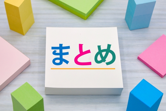 ギックリ腰　腰が痛い　治療　さいたま市