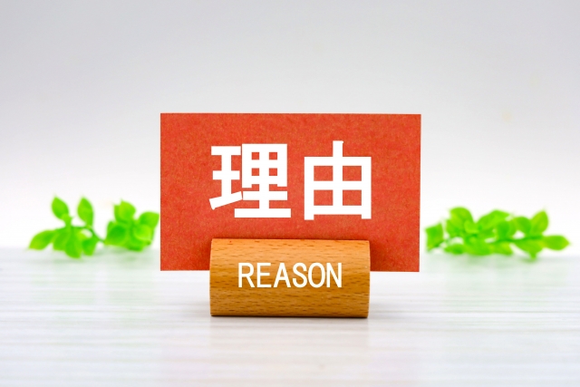 腰の中心が痛い　さいたま市　病院