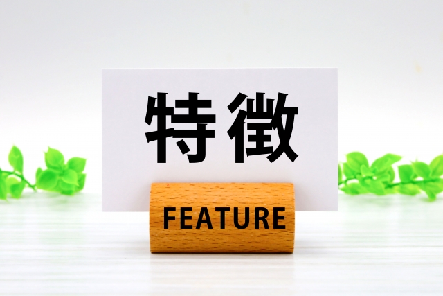 交通事故のケガ　どうすればいい？