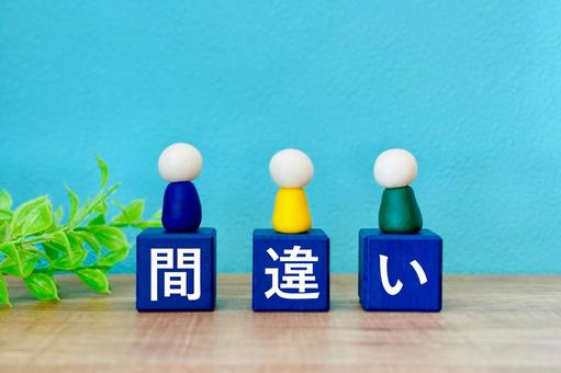 さいたま市 接骨院 高齢者