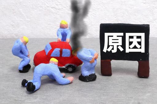 むちうち　さいたま市南区　整形外科