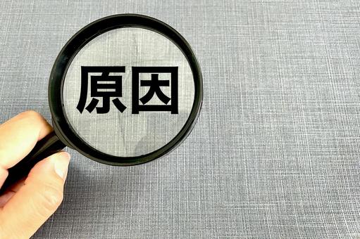 股関節の痛み　スポーツ　子供　さいたま市