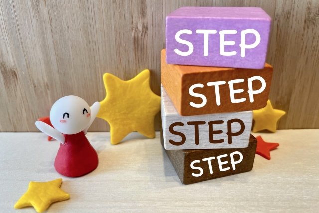 整骨院 転院 交通事故　さいたま市