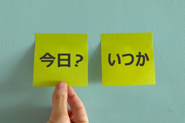 尿漏れ相談　浦和　緑区
