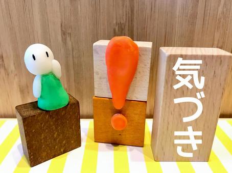 さいたま市　転倒予防　トレーニング