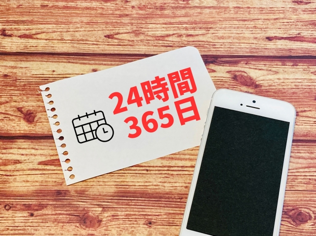 肩甲骨が痛い　治療