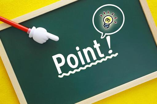 肘の外側の痛み ストレッチ