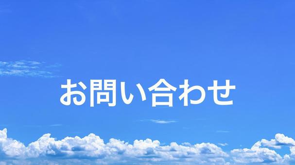リラクゼーション 接骨院