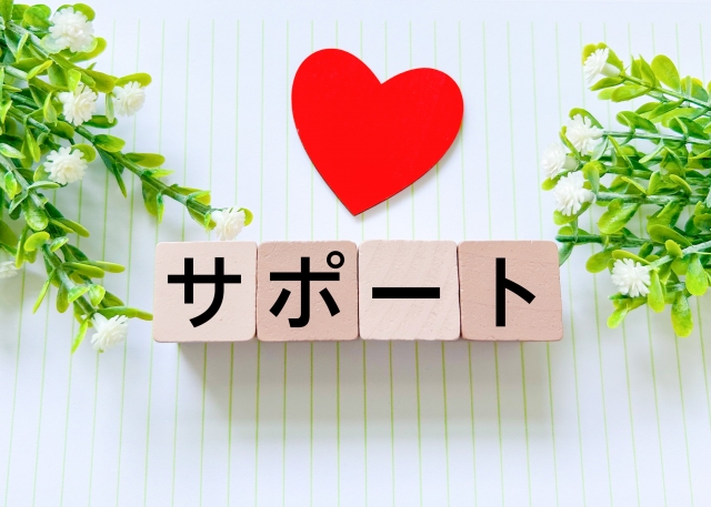 ウォーターベッド 治療