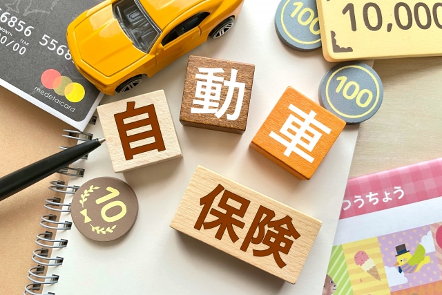 交通事故 治療費