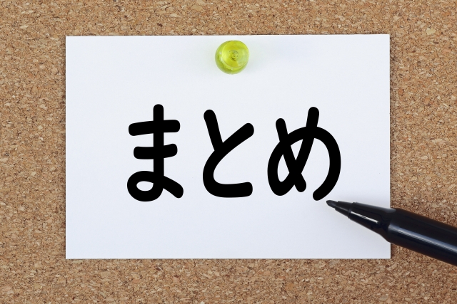 姿勢改善 さいたま市