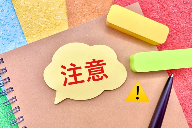 姿勢改善