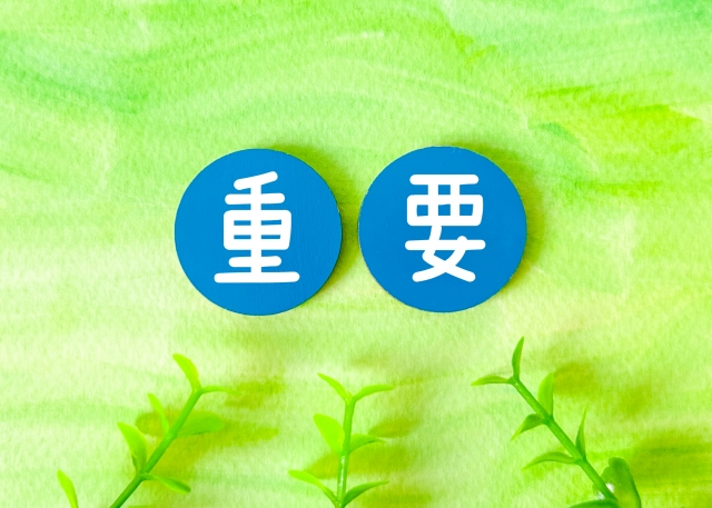 腰痛 ウォーキング