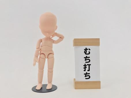 交通事故 頭痛