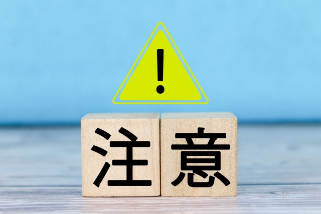 交通事故 腕のしびれ
