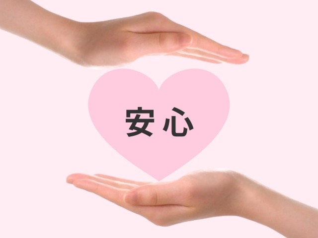 手のしびれ　むちうち