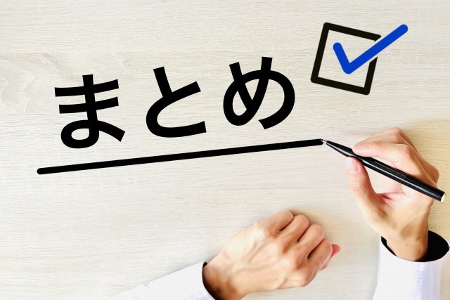 腕のしびれ　肩こり