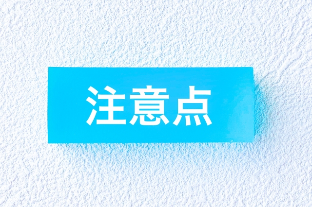 足のむくみ　左右差　さいたま市