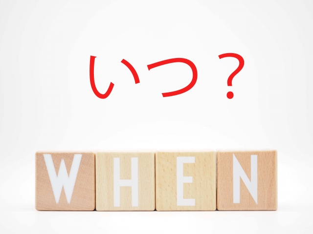 産後骨盤矯正いつから？　さいたま市
